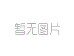 華紡股份:關(guān)于確認及預計在關(guān)聯(lián)銀行存貸款之